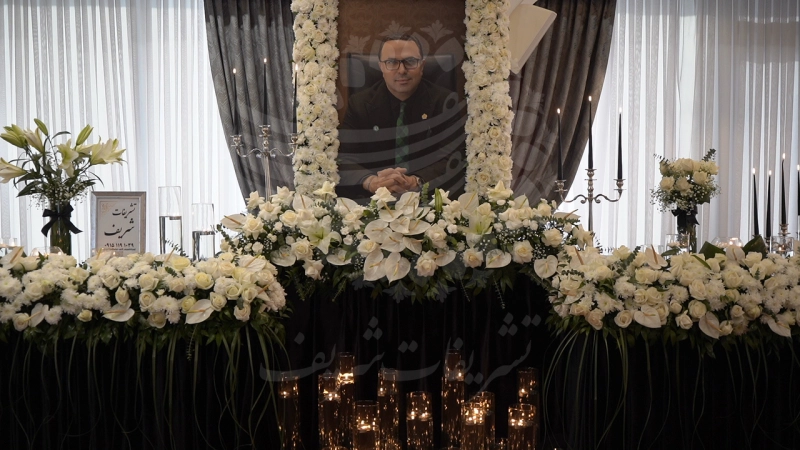 یاد و خاطره شادروان حمیدرضا وجودی