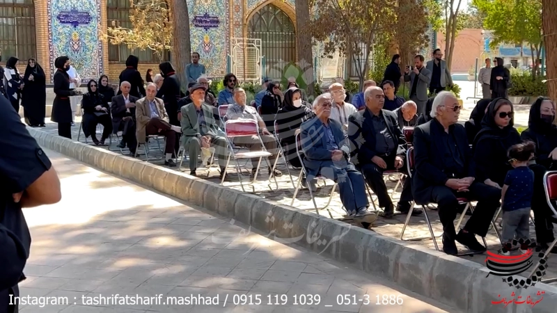 نمونه اجرا در شهرستان نیشابور
