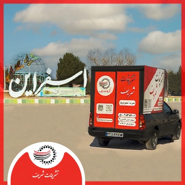 شهرستان اسفراین