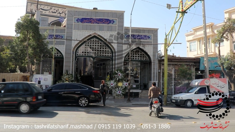 شهرستان تربت