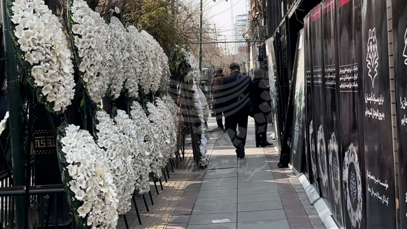 شهر تهران