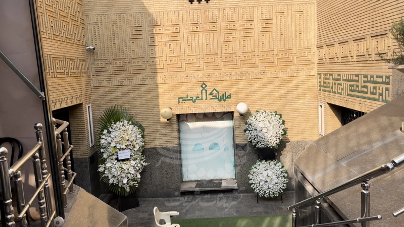 شهر تهران