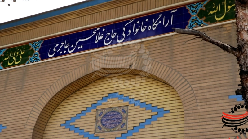 شهرستان سبزوار