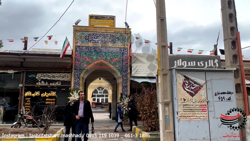 شهرستان قوچان