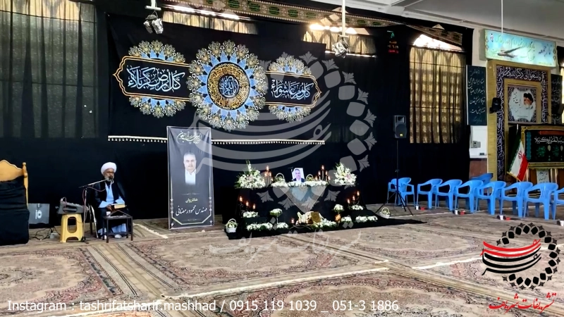 شهرستان گناباد