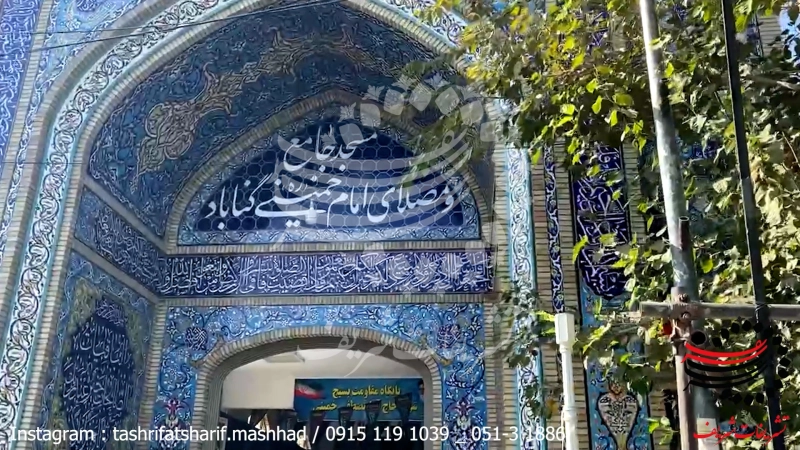 شهرستان گناباد