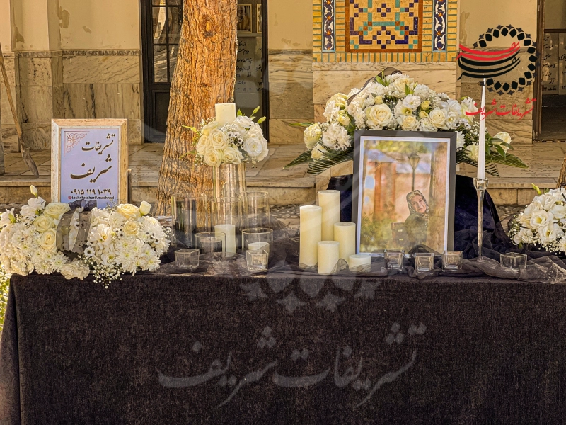 یاد و خاطره فرخنده گل‌افشان، مادر بزرگوار همایون شجریان