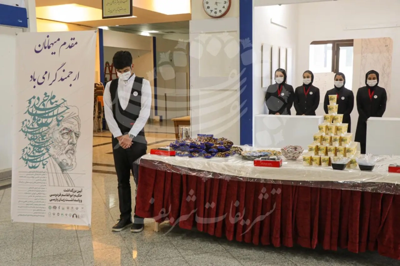 آیین باشکوه بزرگداشت حکیم ابوالقاسم فردوسی