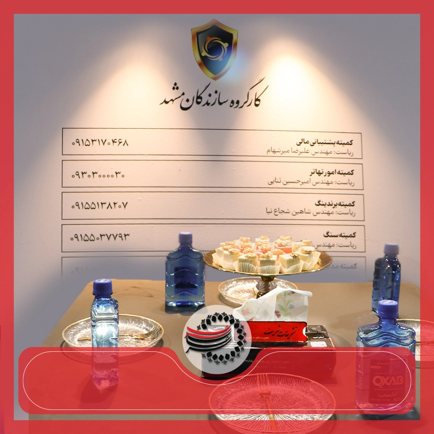 نمایشگاه بنای ایده آل