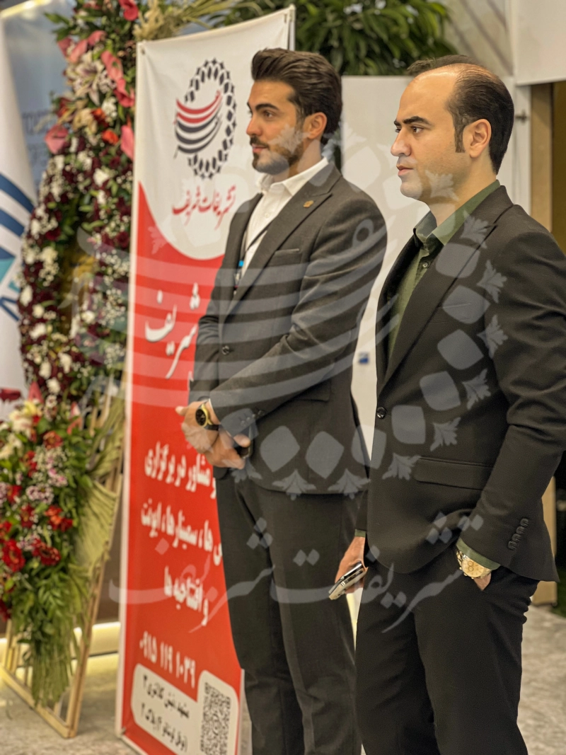 نمایشگاه صنعت ساختمان فراز