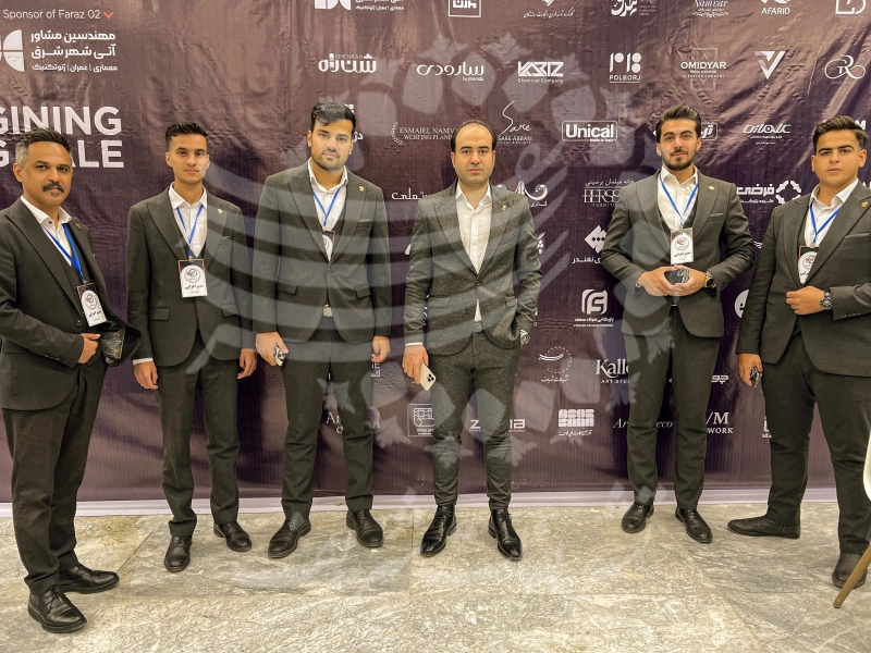 نمایشگاه صنعت ساختمان فراز