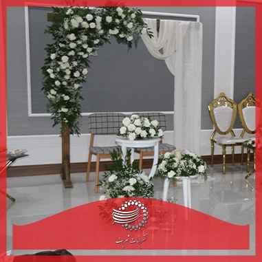 عروسی باغ شخصی