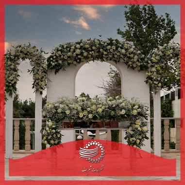 عروسی باغ زعفرانیه