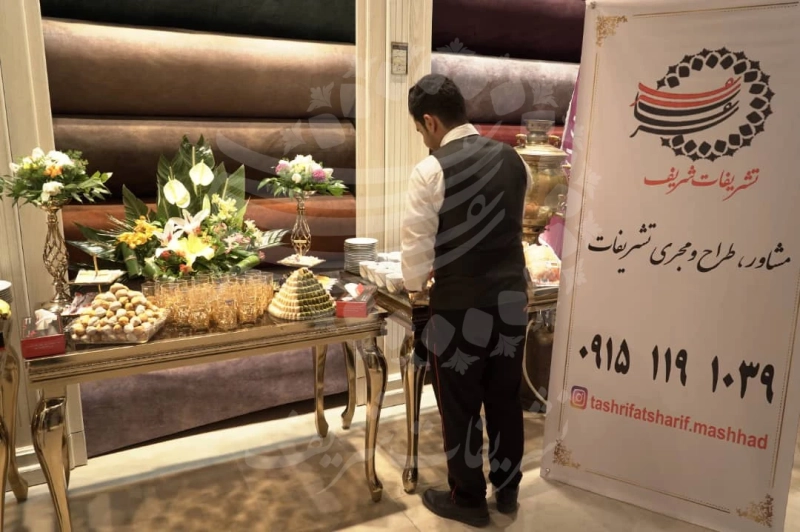 گالری پارچه رومبلی سیاح